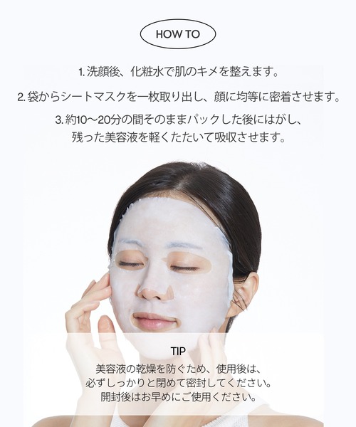 リーウェイ シートマスク 女性用 VT リードルS レチA EXマスク&リードルS100 セット(スキンケア