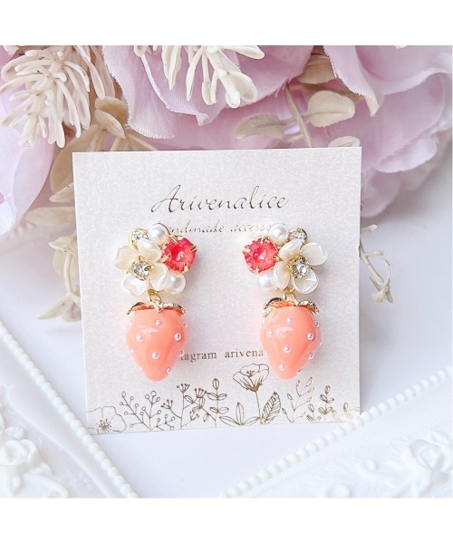 Arivenalice】全11色 milky strawberry フラワービジュー ピアス
