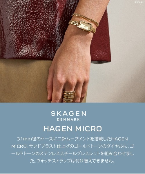 SKAGEN(スカーゲン)の「スカーゲン 腕時計 レディース アナログ ステンレス SKW3154(アナログ腕時計・レディース・GOLD・FREE)」の7枚目の写真
