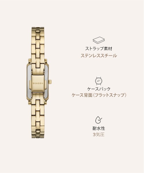 SKAGEN(スカーゲン)の「スカーゲン 腕時計 レディース アナログ ステンレス SKW3154(アナログ腕時計・レディース・GOLD・FREE)」の9枚目の写真