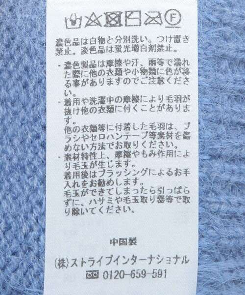 【セール】フェザーボーダーニット（ニット/セーター）｜YECCA VECCA（イェッカヴェッカ）