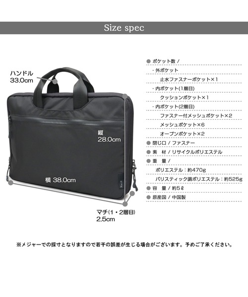 両面 多収納 システムブリーフケース PCバッグ Fab PC case N24006