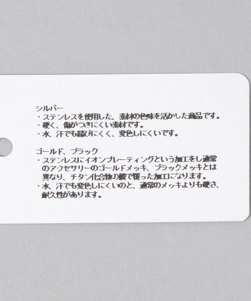 JEANASIS（ジーナシス）の「プランプメタルチョーカー/284409（ネックレス・レディース・ブラック/シルバー・FREE）」の5枚目の写真