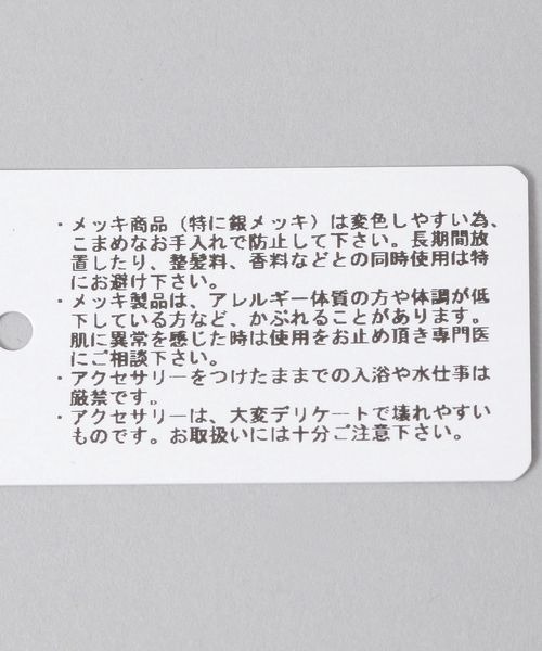 JEANASIS（ジーナシス）の「プランプメタルチョーカー/284409（ネックレス・レディース・ブラック/シルバー・FREE）」の6枚目の写真