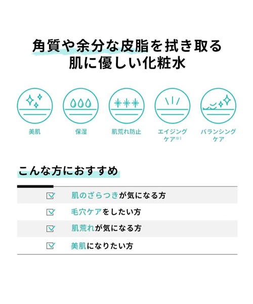 REJURAN(リジュラン)の「リジュラン リバランシング トナー 120mL(化粧水・レディース・その他・FREE)」の4枚目の写真
