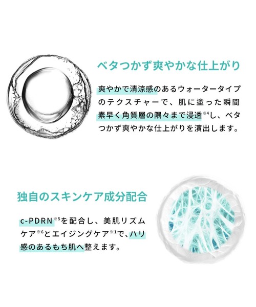 REJURAN(リジュラン)の「リジュラン リバランシング トナー 120mL(化粧水・レディース・その他・FREE)」の6枚目の写真