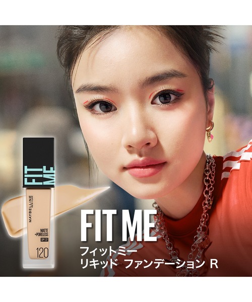 Rebirth Lady リキッド　未使用 フィットミー リキッド ファンデーション R 【マット】118