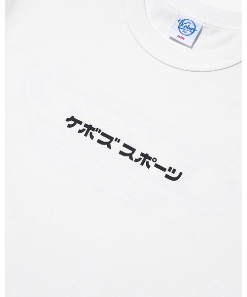 KSB S/S TEE（Tシャツ/カットソー）｜KEBOZ（ケボズ）の