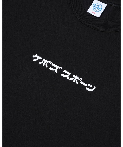 KSB S/S TEE（Tシャツ/カットソー）｜KEBOZ（ケボズ）の