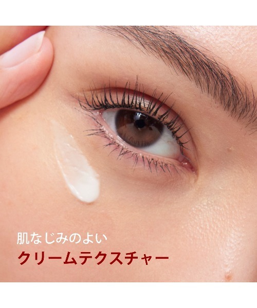 CLARINS（クラランス）の「トータル アイ インテンス N（まつ毛/アイケア・レディース・その他・FREE）」の2枚目の写真
