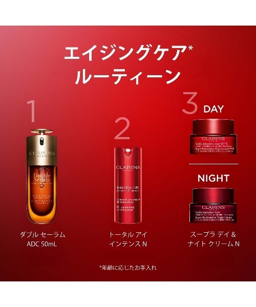 CLARINS（クラランス）の「トータル アイ インテンス N（まつ毛/アイケア・レディース・その他・FREE）」の7枚目の写真