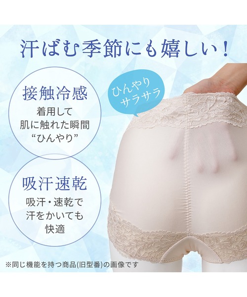 BRADELIS NEWYORK（ブラデリスニューヨーク）の「おしりPラインヒップラップショーツ25 ブラデリス 補整 補正下着（ショーツ・レディース・ブラック/ピンクベージュ/モーブ系/グレイッシュベージュ/ローズ/チャコールグレー/クリーム/ダークブルー/コーラル・3L/LL/L/M/S/4L/5L）」の11枚目の写真