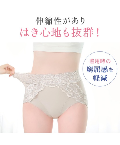 BRADELIS NEWYORK（ブラデリスニューヨーク）の「おしりPラインヒップラップショーツ25 ブラデリス 補整 補正下着（ショーツ・レディース・ブラック/ピンクベージュ/モーブ系/グレイッシュベージュ/ローズ/チャコールグレー/クリーム/ダークブルー/コーラル・3L/LL/L/M/S/4L/5L）」の13枚目の写真