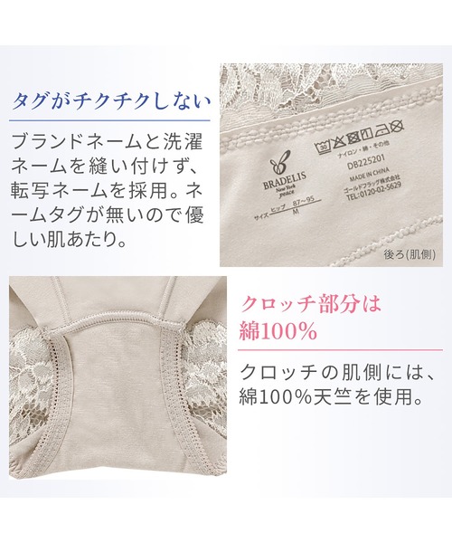BRADELIS NEWYORK（ブラデリスニューヨーク）の「おしりPラインヒップラップショーツ25 ブラデリス 補整 補正下着（ショーツ・レディース・ブラック/ピンクベージュ/モーブ系/グレイッシュベージュ/ローズ/チャコールグレー/クリーム/ダークブルー/コーラル・3L/LL/L/M/S/4L/5L）」の15枚目の写真