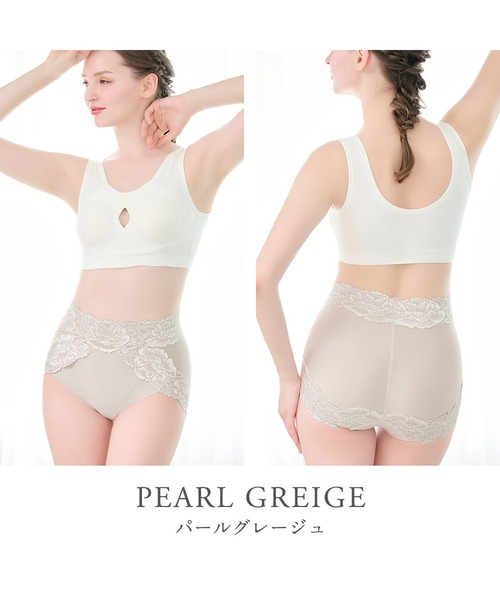 BRADELIS NEWYORK（ブラデリスニューヨーク）の「おしりPラインヒップラップショーツ25 ブラデリス 補整 補正下着（ショーツ・レディース・ブラック/ピンクベージュ/モーブ系/グレイッシュベージュ/ローズ/チャコールグレー/クリーム/ダークブルー/コーラル・3L/LL/L/M/S/4L/5L）」の22枚目の写真