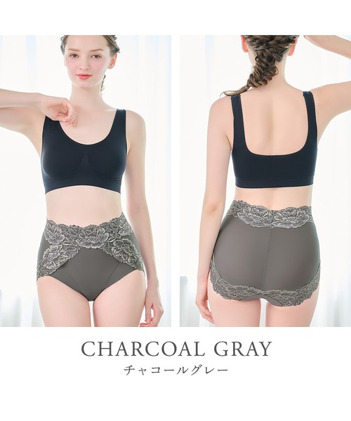 BRADELIS NEWYORK（ブラデリスニューヨーク）の「おしりPラインヒップラップショーツ25 ブラデリス 補整 補正下着（ショーツ・レディース・ブラック/ピンクベージュ/モーブ系/グレイッシュベージュ/ローズ/チャコールグレー/クリーム/ダークブルー/コーラル・3L/LL/L/M/S/4L/5L）」の20枚目の写真