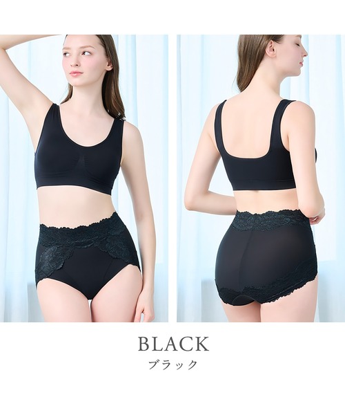 BRADELIS NEWYORK（ブラデリスニューヨーク）の「おしりPラインヒップラップショーツ25 ブラデリス 補整 補正下着（ショーツ・レディース・ブラック/ピンクベージュ/モーブ系/グレイッシュベージュ/ローズ/チャコールグレー/クリーム/ダークブルー/コーラル・3L/LL/L/M/S/4L/5L）」の19枚目の写真