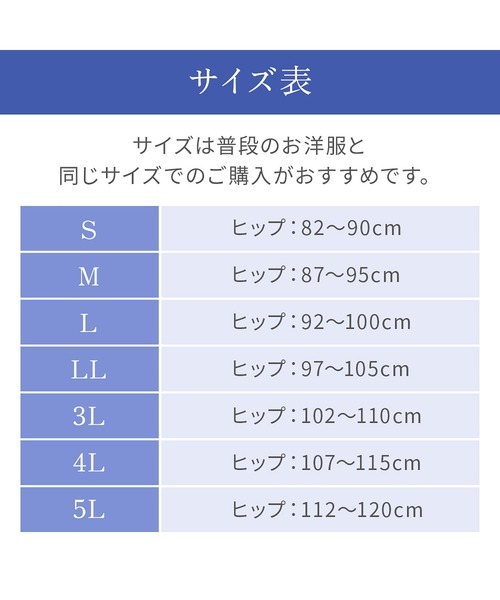 BRADELIS NEWYORK（ブラデリスニューヨーク）の「おしりPラインヒップラップショーツ25 ブラデリス 補整 補正下着（ショーツ・レディース・ブラック/ピンクベージュ/モーブ系/グレイッシュベージュ/ローズ/チャコールグレー/クリーム/ダークブルー/コーラル・3L/LL/L/M/S/4L/5L）」の18枚目の写真