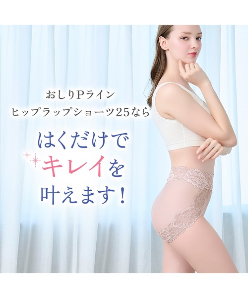 ブラデリスニューヨーク　ブラ・ショーツセット 楽天市場】【30%OFF】《メール便対象》ブラデリスニューヨーク