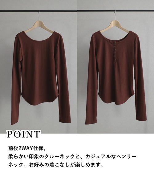 mysty woman(ミスティウーマン)の「2WAYテレコカットソー 577088(Tシャツ/カットソー・レディース・オフホワイト/ブラウン/ブラック・FREE)」の4枚目の写真