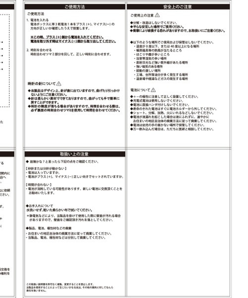 studio CLIP（スタディオクリップ）の「シルエット置時計[Dick Brunaコラボ]（置時計・レディース・その他・FREE）」の19枚目の写真