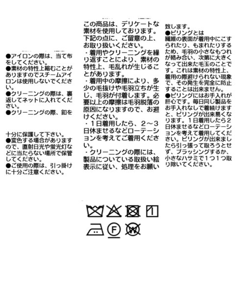 RIVE DROITE（リヴドロワ）の「【顔周り華やか】ビーバーフーディコート（その他アウター・レディース・ブラック/キャメル・FREE）」の22枚目の写真