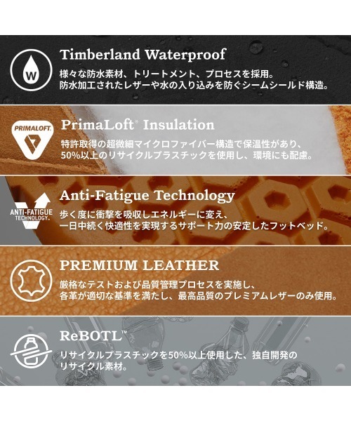 Timberland(ティンバーランド)の「【定番】6インチ プレミアム ウォータープルーフ ブーツ メンズ(ブーツ・メンズ・ブラック・26.0cm/27.0cm/25.0cm/28.0cm/25.5cm/26.5cm/27.5cm/28.5cm/24.5cm/30.0cm/29.0cm/31cm)」の16枚目の写真