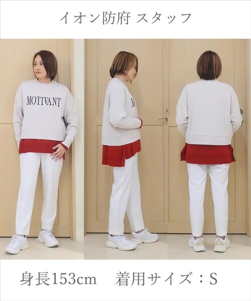 UNFILO(アンフィーロ)の「【ウエストゴム/14サイズ展開】beauty warm pants テーパード(その他パンツ・レディース・ライトグレー系/ブラック系/グレー系/ライトグリーン系/ホワイト系/ブラック系1/ネイビー系1・X-LARGE/XXXL/XX-LARGE)」の14枚目の写真