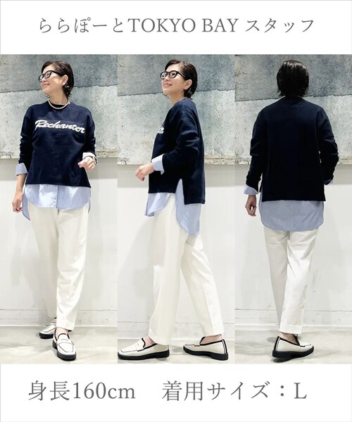 UNFILO(アンフィーロ)の「【ウエストゴム/14サイズ展開】beauty warm pants テーパード(その他パンツ・レディース・ライトグレー系/ブラック系/グレー系/ライトグリーン系/ホワイト系/ブラック系1/ネイビー系1・X-LARGE/XXXL/XX-LARGE)」の18枚目の写真