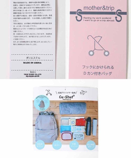 Bleu Bleuet(ブルーブルーエ)の「M&Tスクエアリュック(バックパック/リュック・レディース・ブラック/ベージュ系その他/グレー・FREE)」の13枚目の写真