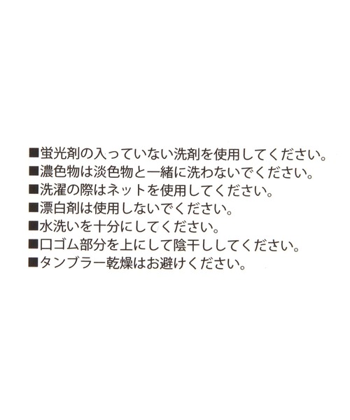 BAYFLOW（ベイフロー）の「[Y2Kコーデのマストアイテム！]ラインルーズソックス(KIDS)（ソックス/靴下・キッズ・ホワイト×ブラック/ホワイト×シルバー/グレー×ホワイト・FREE）」の4枚目の写真