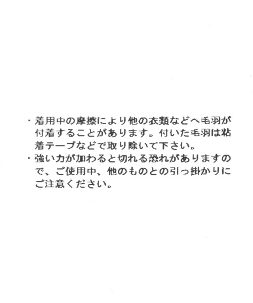 LOWRYS FARM（ローリーズファーム）の「フロッキードットシュシュ　660396（シュシュ・レディース・ブルー/アイボリー/ブラック・FREE）」の7枚目の写真