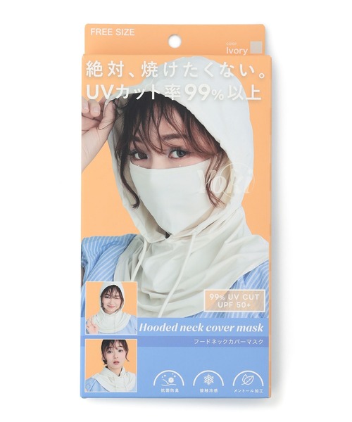 cross marche（クロスマルシェ）の「【Yoki】フードネックカバーマスク（マスク・レディース・アイボリー/ブラック・フリー）」の13枚目の写真
