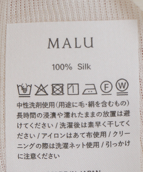 JOURNAL STANDARD(ジャーナルスタンダード)の「【MALU/マル】 LEXI(Tシャツ/カットソー・レディース・アイボリー・FREE)」の5枚目の写真