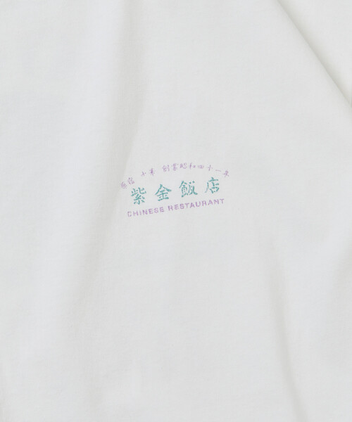 FREAK'S STORE(フリークスストア)の「限定展開 紫金飯店×FREAK'S STORE 別注 バックプリント クルーネックTシャツ(Tシャツ/カットソー・メンズ・ネイビー/チャコールグレー/ホワイト/ピンク・SMALL/MEDIUM/LARGE)」の12枚目の写真