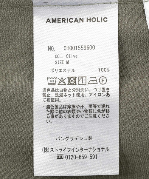 AMERICAN HOLIC（アメリカンホリック）の「【接触冷感・遮熱・UVカット】サテンベイカーパンツ（その他パンツ・レディース・オリーブ/ブラック/キャメル/ライトベージュ・M/L）」の19枚目の写真