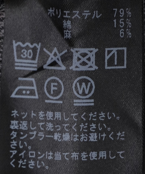 La TOTALITE(ラトータリテ)の「【洗える】サイドバックルパンツ(その他パンツ・レディース・ベージュ/ダークブルー・38/36)」の16枚目の写真