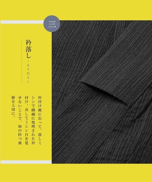 jiggys shop(ジギーズショップ)の「阪神タイガース承認コラボ 浴衣 メンズ 5点 セット【 浴衣+帯+下駄+扇子+信玄袋 】(浴衣・メンズ・ブラック系その他・SMALL/MEDIUM/LARGE/X-LARGE/X-SMALL)」の22枚目の写真