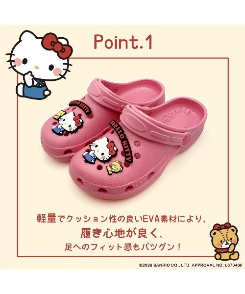 VIBGYOR(ヴィブジョー)の「【Sanrio】KT EVAサンダル POP SA1152(MA)(サンダル・レディース・サックスブルー/パープル/ベージュ/ピンク/ライトピンク・M/L/LL/S)」の6枚目の写真
