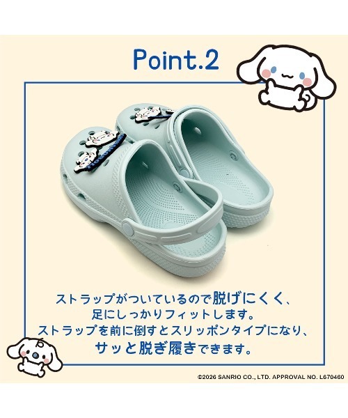 VIBGYOR(ヴィブジョー)の「【Sanrio】KT EVAサンダル POP SA1152(MA)(サンダル・レディース・サックスブルー/パープル/ベージュ/ピンク/ライトピンク・M/L/LL/S)」の7枚目の写真