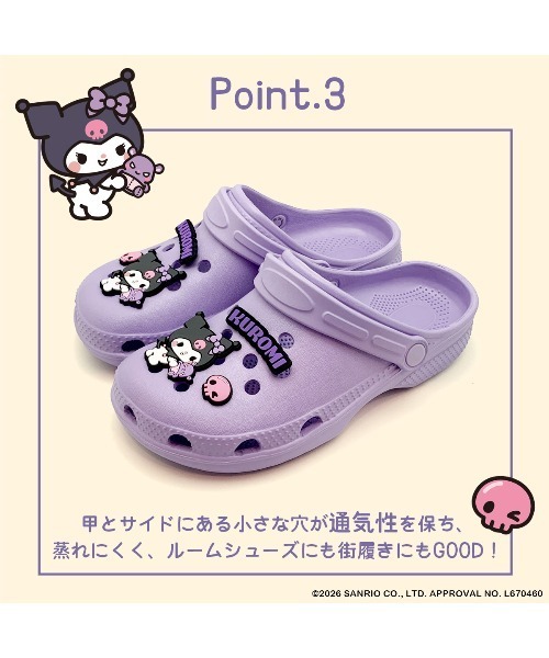 VIBGYOR(ヴィブジョー)の「【Sanrio】KT EVAサンダル POP SA1152(MA)(サンダル・レディース・サックスブルー/パープル/ベージュ/ピンク/ライトピンク・M/L/LL/S)」の8枚目の写真