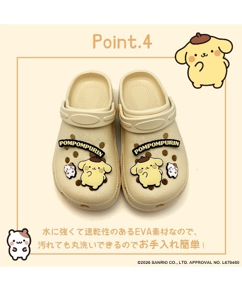 VIBGYOR(ヴィブジョー)の「【Sanrio】KT EVAサンダル POP SA1152(MA)(サンダル・レディース・サックスブルー/パープル/ベージュ/ピンク/ライトピンク・M/L/LL/S)」の9枚目の写真
