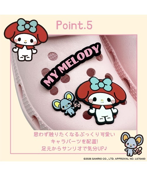 VIBGYOR(ヴィブジョー)の「【Sanrio】KT EVAサンダル POP SA1152(MA)(サンダル・レディース・サックスブルー/パープル/ベージュ/ピンク/ライトピンク・M/L/LL/S)」の10枚目の写真