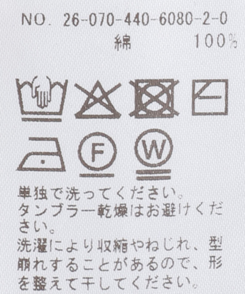 JOURNAL STANDARD LUXE(ジャーナルスタンダード ラックス)の「ドヅメテンジククルーネックTシャツ(Tシャツ/カットソー・レディース・ブラック/ホワイト・FREE)」の4枚目の写真