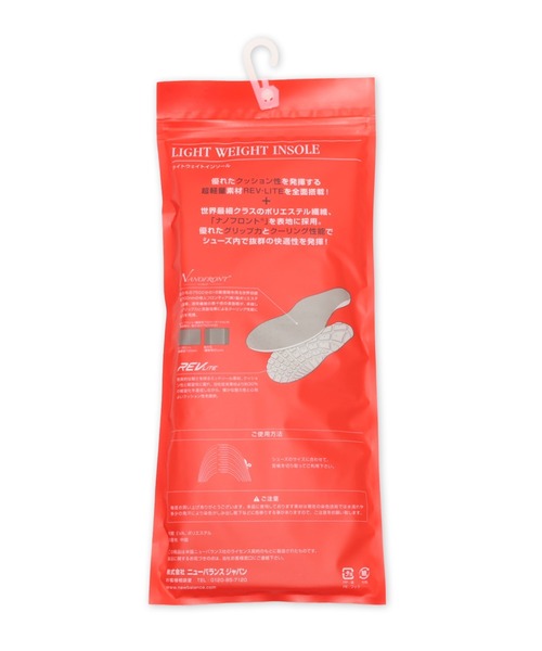 NEW BALANCE(ニューバランス)の「New Balance LIGHTWEIGHT INSOLE / ニューバランス ライトウェイト インソール(インソール/シューズクッション・メンズ・グレー・XXL/XL/L/M/S)」の6枚目の写真