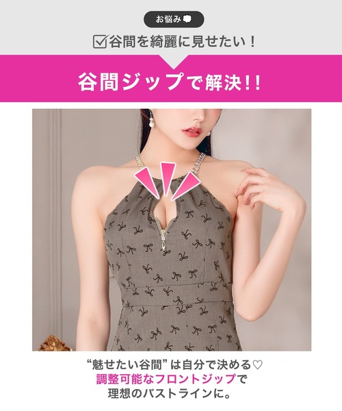 DAZZY(デイジー)の「ネックチェーン谷間ジップリボン柄Aラインミニ丈キャバドレス(ドレス・レディース・グレー・S/M/XS)」の6枚目の写真