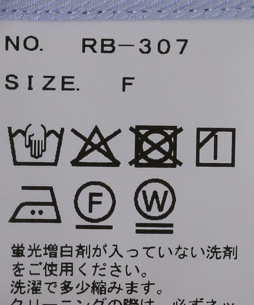 raspail(ラスパイユ)の「*【Raspail/ラスパイユ】REGULAR COLLAR SHIRT(シャツ/ブラウス・レディース・ブルー・FREE)」の14枚目の写真