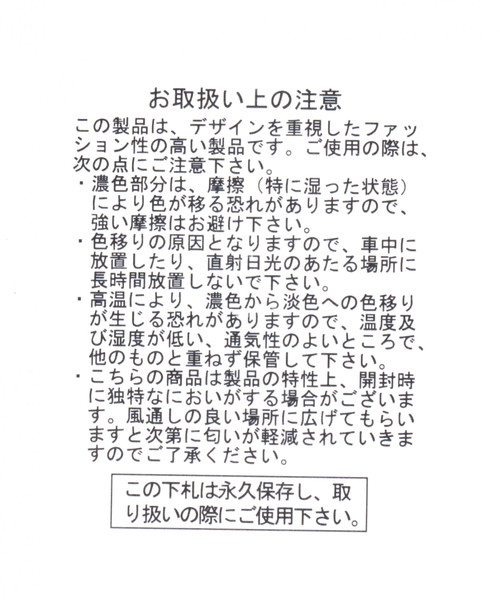 niko and...（ニコアンド）の「オリジナルステッチバケツショルダーバッグ（ショルダーバッグ・レディース・ブラック/ホワイト/レッド・0）」の14枚目の写真