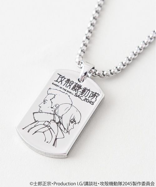 JEANS MATE(ジーンズメイト)の「『攻殻機動隊 THE GHOST IN THE SHELL』 アクセサリー ネックレス/ピアス/イヤリング/リング/指輪(ネックレス・メンズ・その他1/その他2/その他3/その他4/その他5/その他6/その他7/その他8/その他9/その他10/その他11/その他12・FREE)」の1枚目の写真