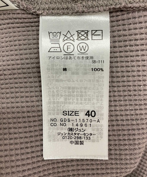 ROPE' PICNIC（ロペピクニック）の「【セットアップ対応】サーマル裾スリットパンツ（その他パンツ・レディース・チャコールグレー/ミント/ピンク系その他2・40/38）」の16枚目の写真